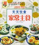 《天天飲食》係列圖書 pdf epub mobi 電子書 下載