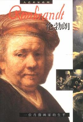 梵高 pdf epub mobi 电子书 下载