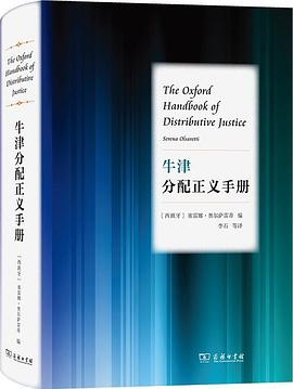 牛津分配正义手册 pdf epub mobi 电子书 下载