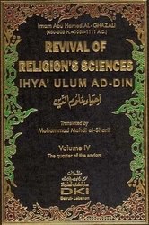 Al-Ghazali Revival of Religious  Sciences 4 Volumes Ihya Ulum al-Din pdf epub mobi 电子书 下载