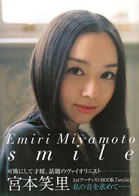 Smile pdf epub mobi 电子书 下载