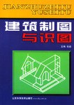 建筑制图与识图 pdf epub mobi 电子书 下载