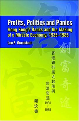 Profits, Politics, and Panics pdf epub mobi 电子书 下载