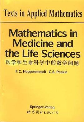 医学和生命科学中的数学问题 pdf epub mobi 电子书 下载