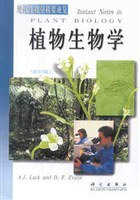 植物生物学 pdf epub mobi 电子书 下载