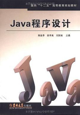 优秀青少年成长读本 pdf epub mobi 电子书 下载