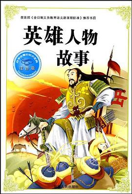 昆虫记-注音版-必学必看的知识宝典 pdf epub mobi 电子书 下载