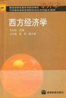 西方经济学 pdf epub mobi 电子书 下载