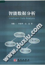 智能數據分析 pdf epub mobi 電子書 下載