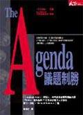 AGENDA-議題製勝 pdf epub mobi 電子書 下載