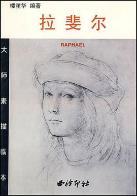 建筑地面与屋面工程 pdf epub mobi 电子书 下载