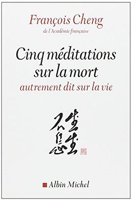 Cinq méditations sur la mort - autrement dit sur la vie pdf epub mobi 電子書 下載