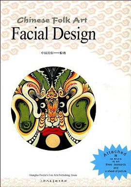中国民俗 pdf epub mobi 电子书 下载