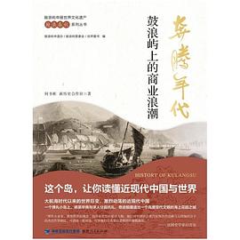 奔腾年代 pdf epub mobi 电子书 下载