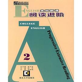 大学英语阅读进阶.2 pdf epub mobi 电子书 下载