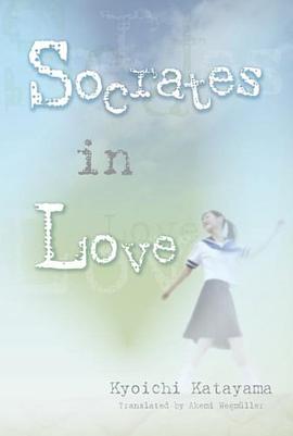 Socrates In Love (Novel-Paperback) pdf epub mobi 电子书 下载