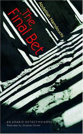 The Final Bet pdf epub mobi 电子书 下载