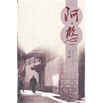 阿憨 pdf epub mobi 电子书 下载