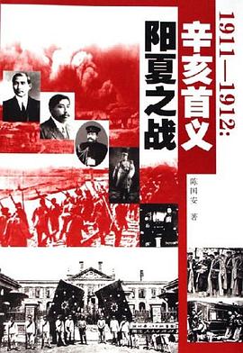 1911-1912 pdf epub mobi 電子書 下載