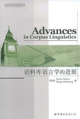 语料库语言学的进展 pdf epub mobi 电子书 下载