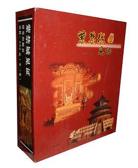 《紫禁城见证》（上、下卷） pdf epub mobi 电子书 下载