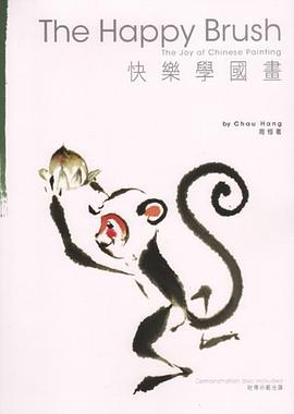 Happy Brush pdf epub mobi 电子书 下载
