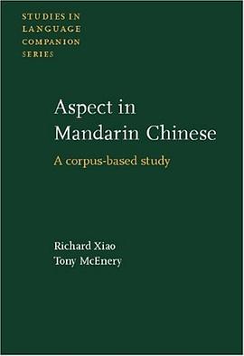 Aspect In Mandarin Chinese pdf epub mobi 电子书 下载