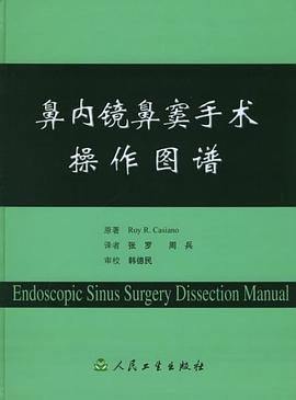 鼻内镜鼻窦手术操作图谱 pdf epub mobi 电子书 下载