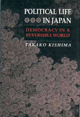 Political Life in Japan pdf epub mobi 电子书 下载
