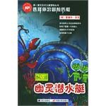 选择你的冒险历程