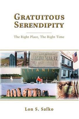 Gratuitous Serendipity pdf epub mobi 电子书 下载
