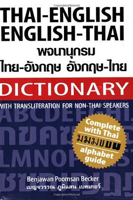 Thai-English English-Thai Dictionary for Non-Thai Speakers, Revised Edition (Dictionary) pdf epub mobi 电子书 下载