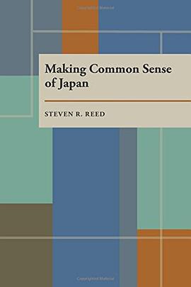 Making Common Sense of Japan pdf epub mobi 电子书 下载