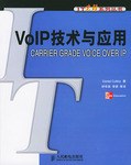 VoIP技术与应用 pdf epub mobi 电子书 下载