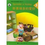斯普瑞多的爱好 pdf epub mobi 电子书 下载