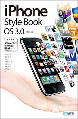 iPhone Style Book OS 3.0対応版 <対応機種iPhone 3GS/iPhone 3G/iPod touch> pdf epub mobi 電子書 下載