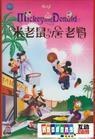 米老鼠与唐老鸭16碟装(VCD) pdf epub mobi 电子书 下载