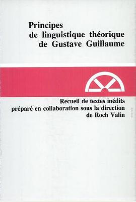Principes de linguistique théorique de Gustave Guillaume pdf epub mobi 电子书 下载