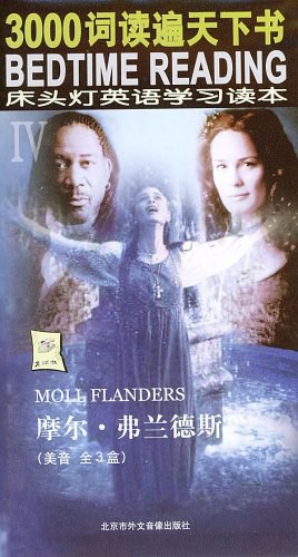 摩尔·弗兰德斯 pdf epub mobi 电子书 下载