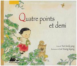 Quatre points et demi pdf epub mobi 电子书 下载