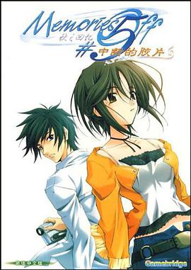 CD-R鞦之迴憶#50ff中斷的膠片 pdf epub mobi 下載