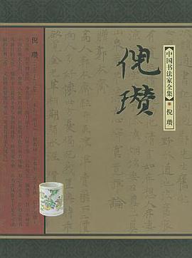 倪瓒 pdf epub mobi 电子书 下载
