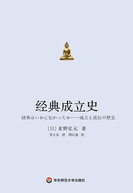 印度佛教史pdf Epub Mobi Txt 下载21 小哈图书下载中心