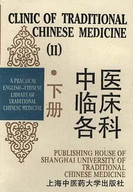 中医养生康复学 pdf epub mobi 电子书 下载