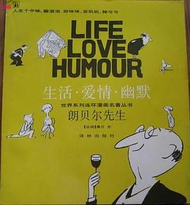 朗贝尔先生 pdf epub mobi 电子书 下载