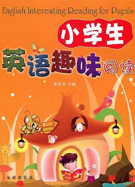 小学生英语趣味阅读 pdf epub mobi 电子书 下载