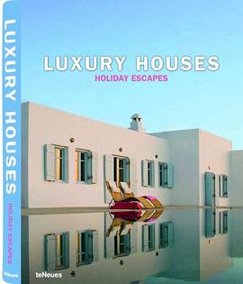 度假豪宅LUSURY HOUSES pdf epub mobi 电子书 下载