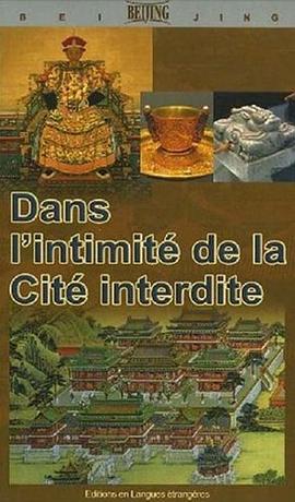 帝后生活 pdf epub mobi 电子书 下载