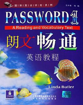 朗文畅通英语教程1 pdf epub mobi 下载