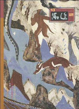 品逸13 pdf epub mobi 電子書 下載